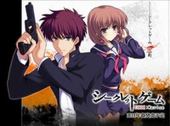  Secret Game Code:Revise (2011). Нажмите, чтобы увеличить.