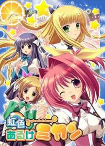  Nijiiro Aruke Mikan ~Magic of Alchemy~ ,. Нажмите, чтобы увеличить.