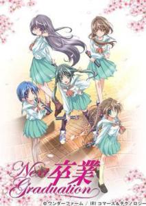  Sotsugyou ~Next Graduation~ (2005). Нажмите, чтобы увеличить.