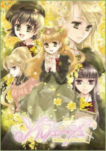  Solfege (2007). Нажмите, чтобы увеличить.