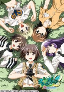  Green Green 2 ~Koi no Special Summer~ (2004). Нажмите, чтобы увеличить.