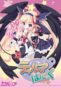  Thirua Panic (2007). Нажмите, чтобы увеличить.