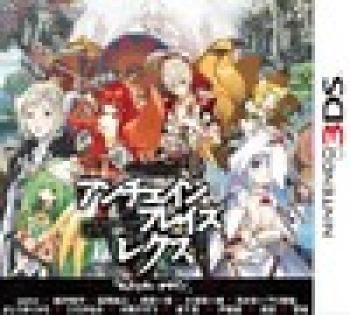  UnchainBlades ReXX (2011). Нажмите, чтобы увеличить.