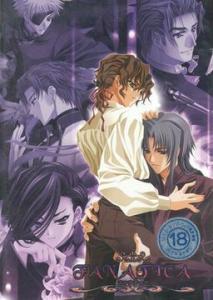  Fanatica (2004). Нажмите, чтобы увеличить.