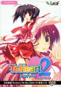  To Heart 2 (2004). Нажмите, чтобы увеличить.