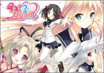  Love 2 Quad (2011). Нажмите, чтобы увеличить.