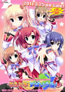  Trouble @ Spiral (2011). Нажмите, чтобы увеличить.