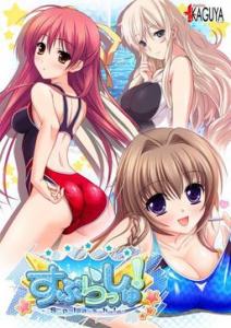  Splash! (2010). Нажмите, чтобы увеличить.