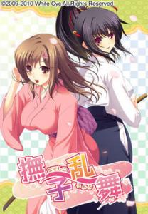  Nadeshiko Ranbu (2010). Нажмите, чтобы увеличить.