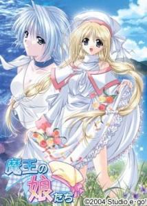  Maou no Musumetachi (2004). Нажмите, чтобы увеличить.