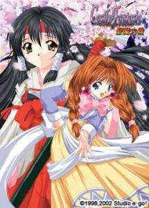  Castle Fantasia ~Seima Taisen~ (2002). Нажмите, чтобы увеличить.