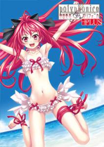  Shinkyoku Soukai Polyphonica Plus (2011). Нажмите, чтобы увеличить.