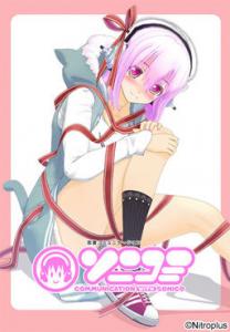  SoniComi (2011). Нажмите, чтобы увеличить.