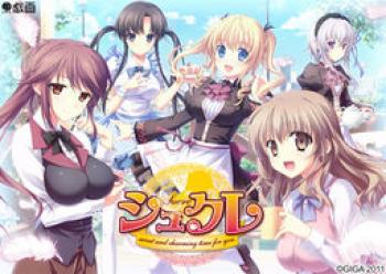  Sucre ~sweet and charming time for you~ (2011). Нажмите, чтобы увеличить.