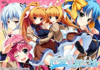  Ren'ai 0 Kilometer (2011). Нажмите, чтобы увеличить.