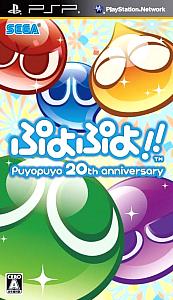  Puyo Puyo!! 20th Anniversary (2011). Нажмите, чтобы увеличить.