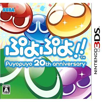  Puyo Puyo!! 20th Anniversary (2011). Нажмите, чтобы увеличить.