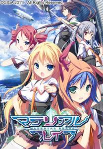  Material Brave (2012). Нажмите, чтобы увеличить.