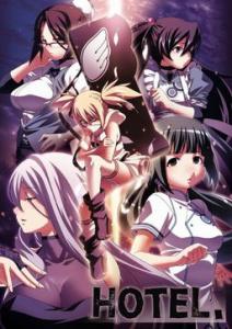  HOTEL. (2011). Нажмите, чтобы увеличить.