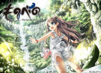  Monobeno (2012). Нажмите, чтобы увеличить.