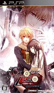  Clock Zero: Shuuen no Ichibyou Portable (2011). Нажмите, чтобы увеличить.