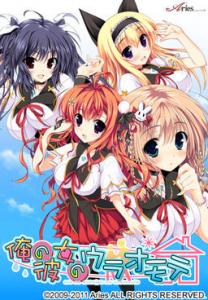  Ore no Kanojo no Uraomote (2012). Нажмите, чтобы увеличить.