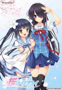  Sakura No Reply (2012). Нажмите, чтобы увеличить.