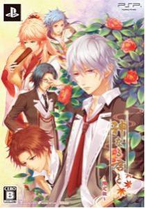  Kaminaru Kimi to (2011). Нажмите, чтобы увеличить.