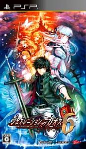  Generation of Chaos 6 (2012). Нажмите, чтобы увеличить.