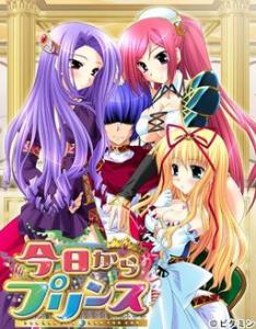  Kyou kara Prince (2008). Нажмите, чтобы увеличить.