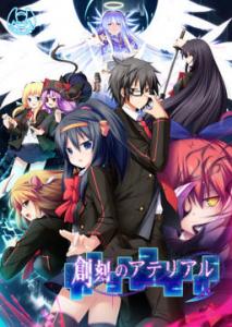  Soukoku no Arterial (2012). Нажмите, чтобы увеличить.