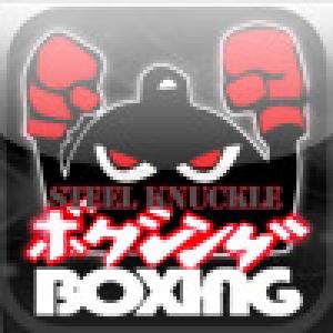  Steel Knuckle Boxing (2009). Нажмите, чтобы увеличить.