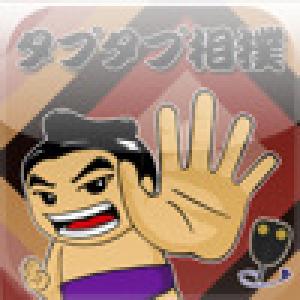  Tap Tap Sumo (2009). Нажмите, чтобы увеличить.