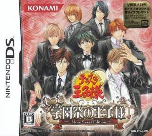  Tennis no Ouji-Sama: Motto Gakuensai no Ouji-Sama - More Sweet Edition (2010). Нажмите, чтобы увеличить.