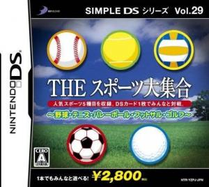  The Sports Daishuugou - Yakyuu-Tennis-Volleyball-Futsal-Golf (2007). Нажмите, чтобы увеличить.