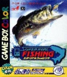  Super Real Fishing (1999). Нажмите, чтобы увеличить.