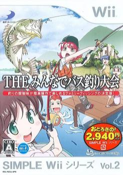  The Minna de Bass Tsuri Taikai (2007). Нажмите, чтобы увеличить.