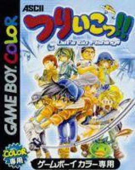  Tsuriiko!! (2001). Нажмите, чтобы увеличить.