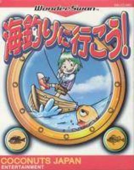  Umitsuri Rini Gyoukou (1999). Нажмите, чтобы увеличить.