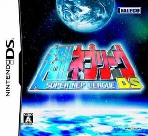  Chou!! Nep League DS (2008). Нажмите, чтобы увеличить.