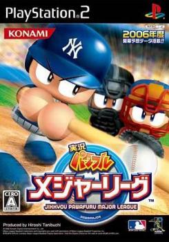  Jikkyou Powerful Major League (2006). Нажмите, чтобы увеличить.