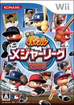  Jikkyou Powerful Major League 2009 (2009). Нажмите, чтобы увеличить.