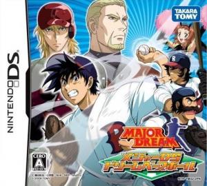  Major DS: Dream Baseball (2008). Нажмите, чтобы увеличить.