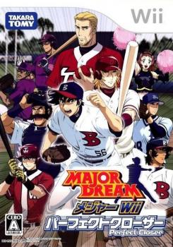  Major Dream: Major Wii Perfect Closer (2008). Нажмите, чтобы увеличить.