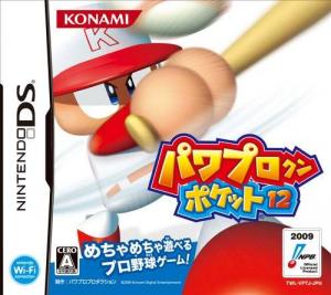  Power Pro-Kun Pocket 12 (2009). Нажмите, чтобы увеличить.