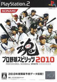  Pro Yakyuu Spirits 2010 (2010). Нажмите, чтобы увеличить.