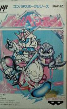  Battle Baseball (1993). Нажмите, чтобы увеличить.