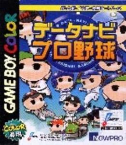  Detanabi Pro Yakyuu (2000). Нажмите, чтобы увеличить.