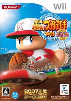  Jikkyou Powerful Pro Yakyuu Wii Ketteiban (2007). Нажмите, чтобы увеличить.