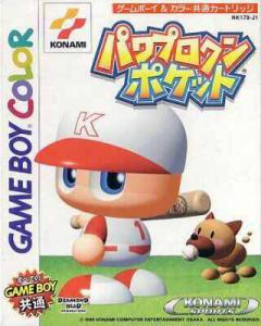  Power Pro Kun Pocket (1999). Нажмите, чтобы увеличить.